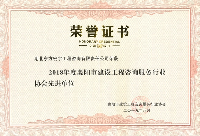 2018н蹤ѯҵЭ֤