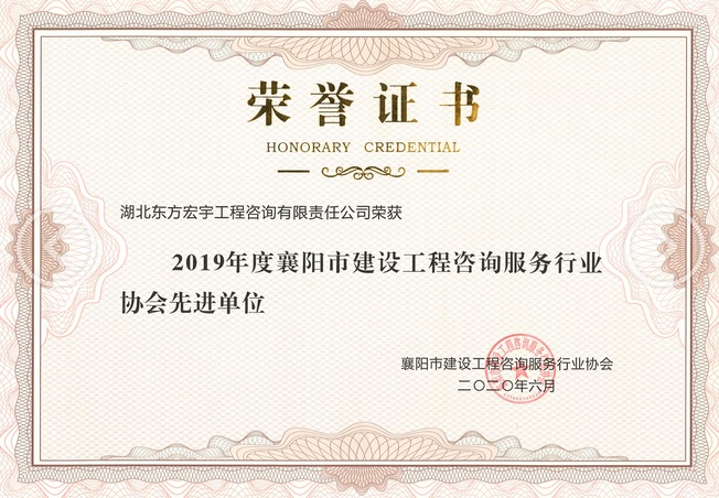 2019н蹤ѯҵЭ֤