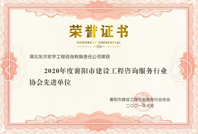 2020н蹤ѯҵЭ֤