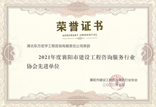 2021н蹤ѯҵЭ֤