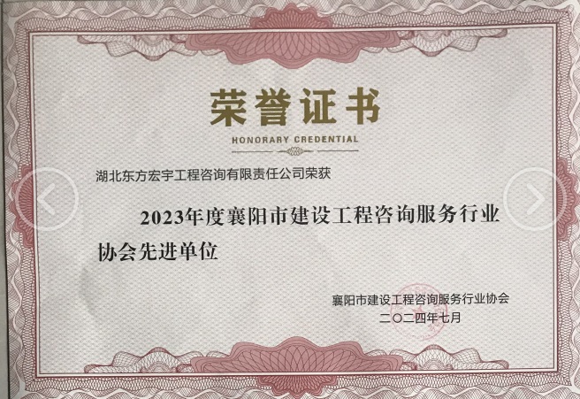 2023н蹤ѯҵЭ֤